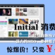 2021年香港小姐总决赛完整版下载